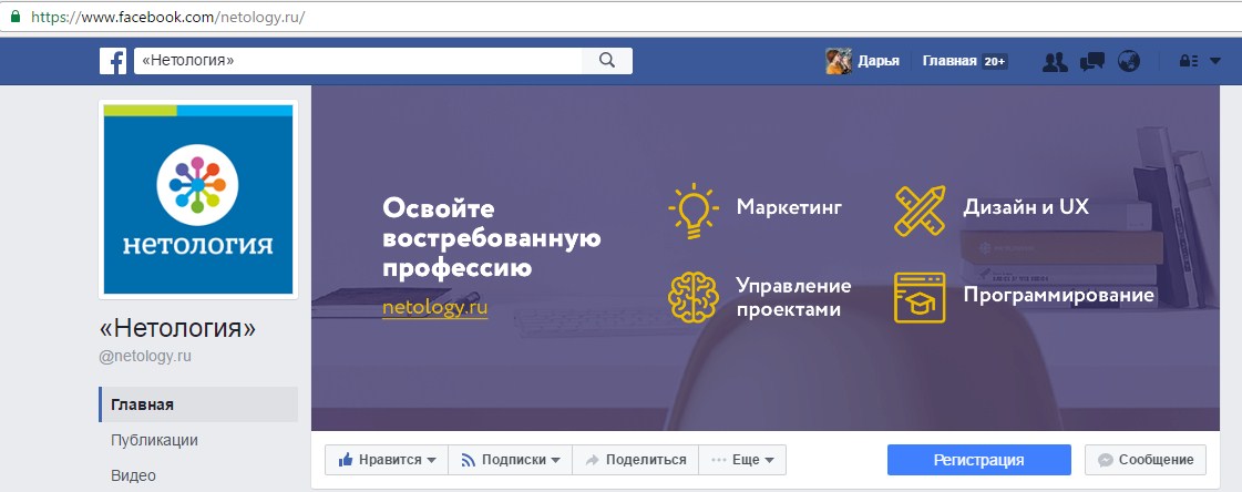 Оформьте паблик так, чтобы страница «цепляла»