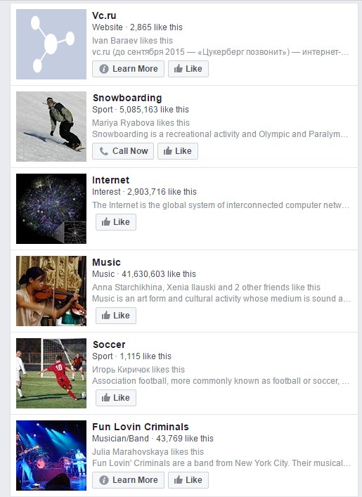 Составьте список профильных сообществгрупп, где есть ваша целевая аудитория