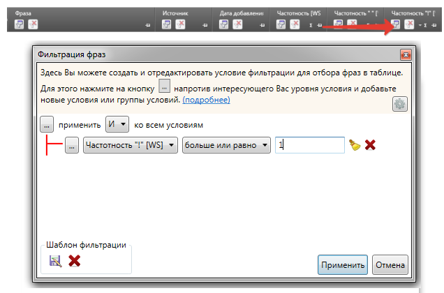 убрать ключи