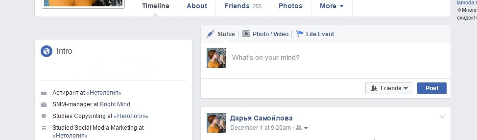 Укажите паблик в качестве места работы на личной странице