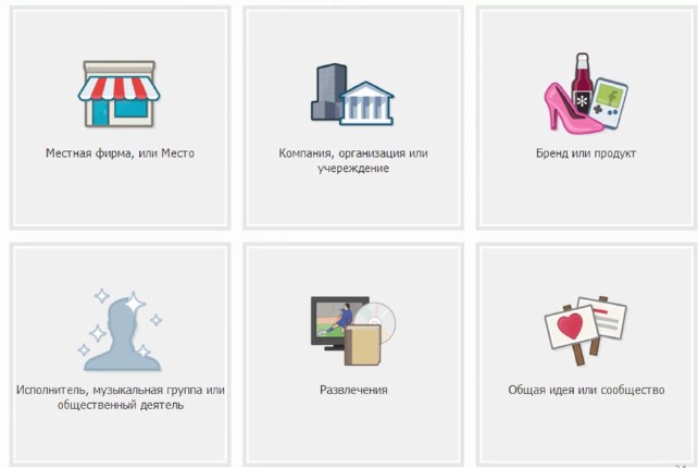 Выберите сферу бизнеса из шести предложенных вариантов