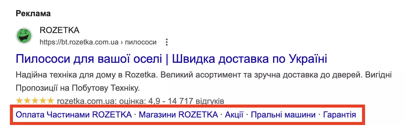 Как выглядять объекты