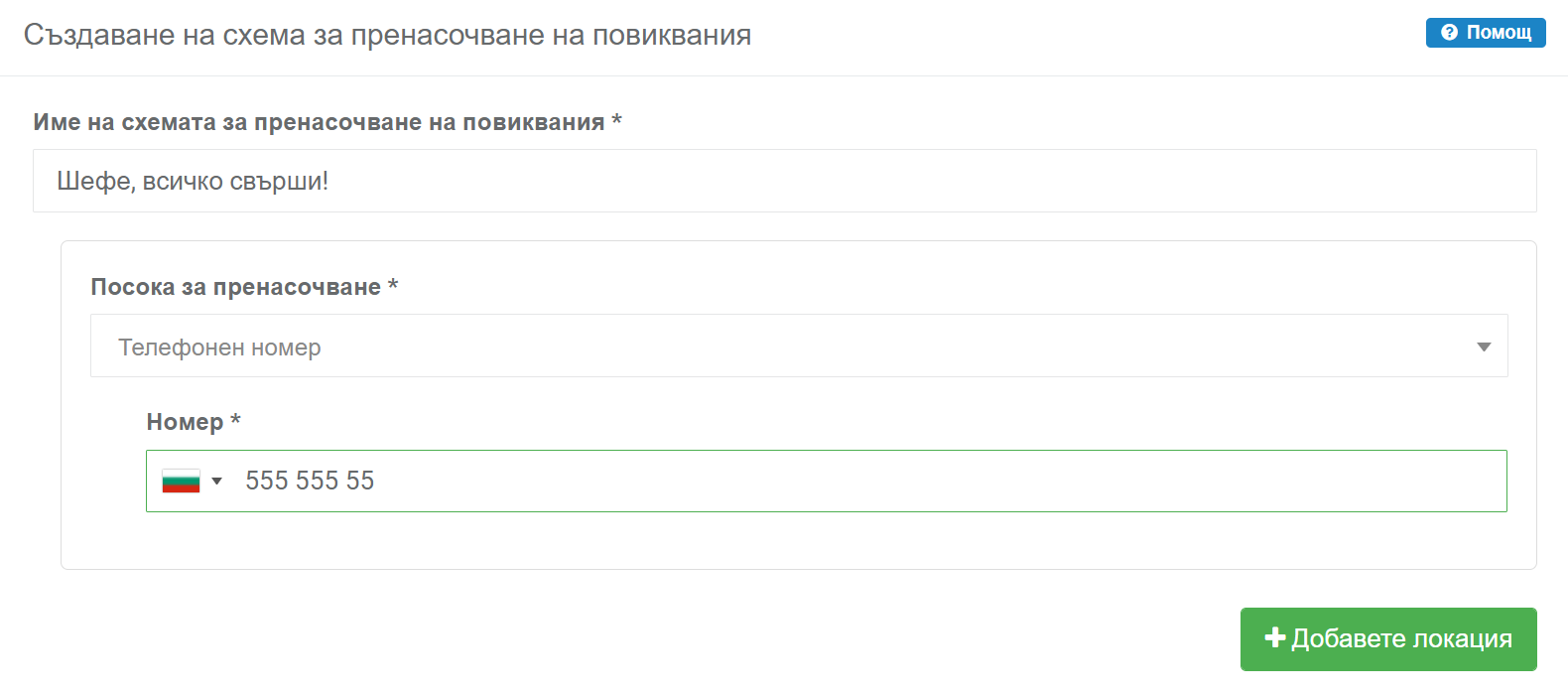 загрузить графическое объявление