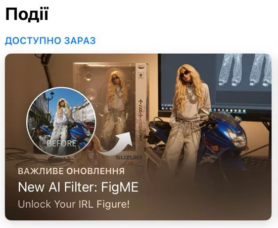 Сегментація трафіку