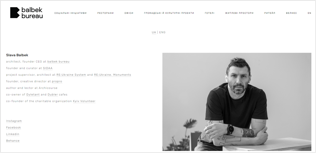 Балбек Сайт