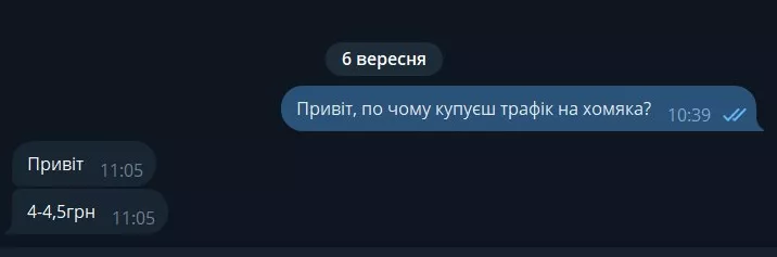 Як працює модель залучення рефералів