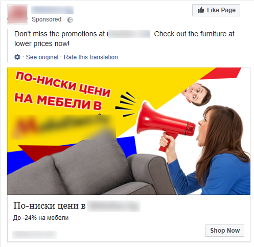 Това е на Desktop News Feed