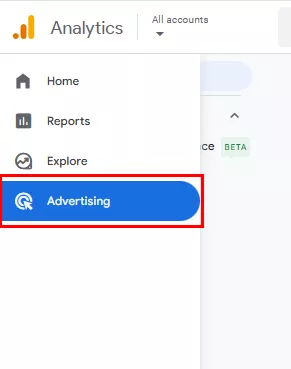 Реклама (Advertising)