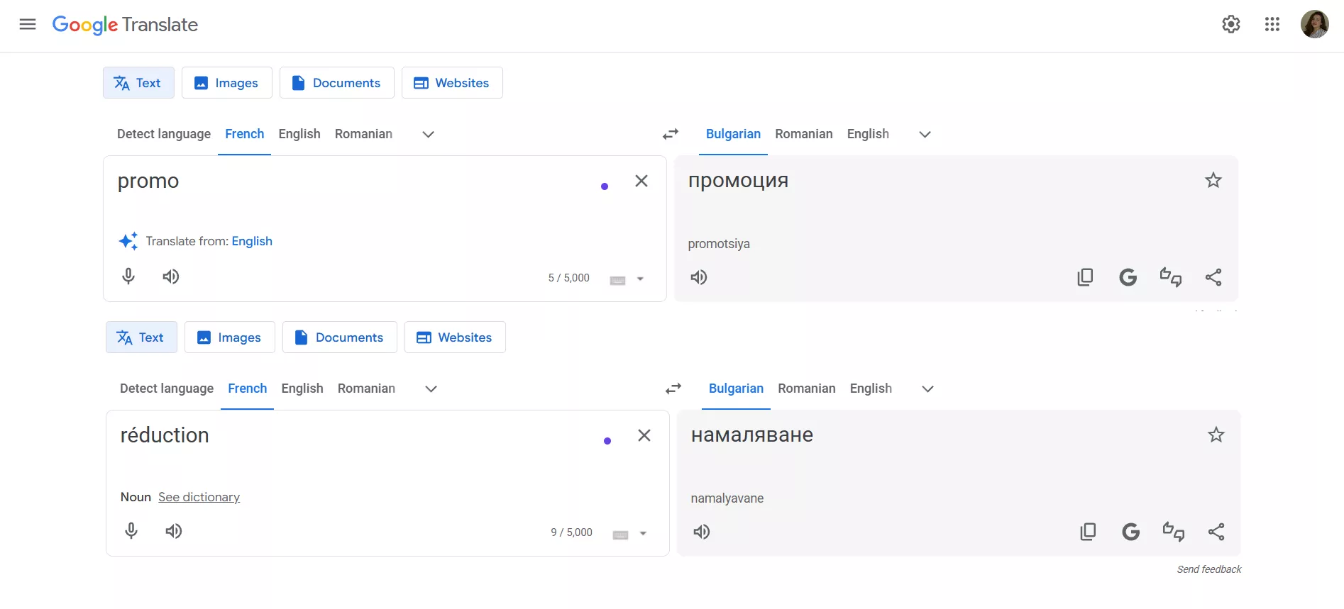 google translate compare words in french