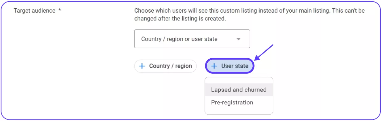 Таргетинг на состояние пользователя (user state)