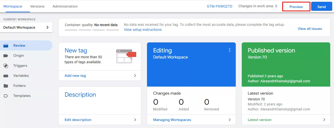 Перевірка налаштування цілей в GA4 через Tag Manager