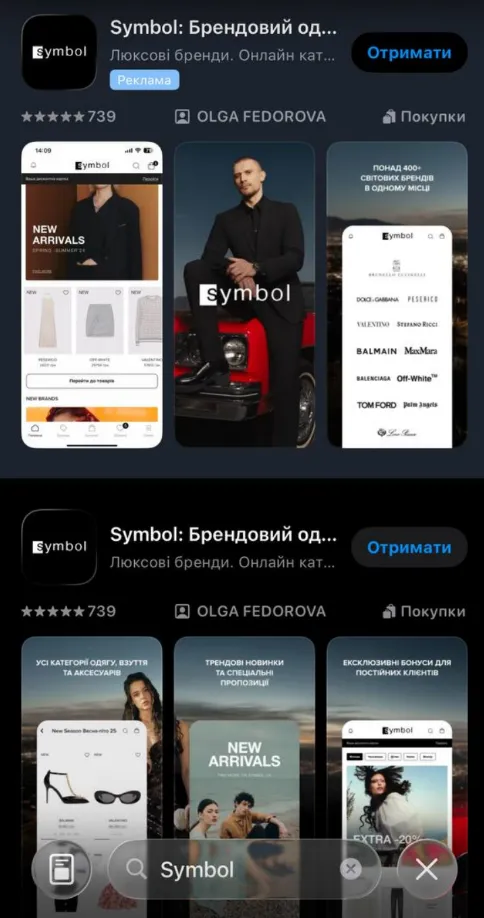 Приклад захисту бренду