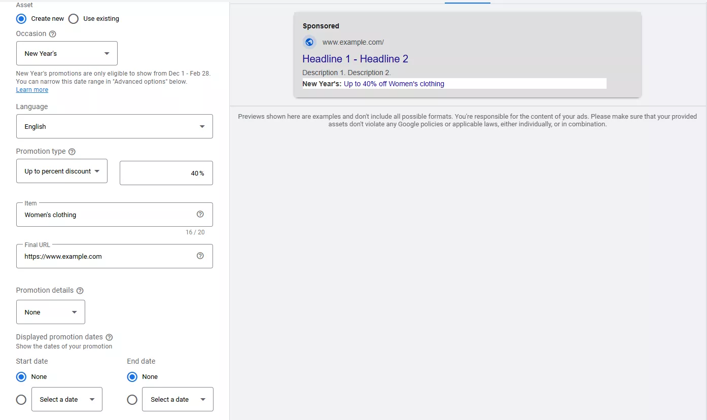 Промоакция