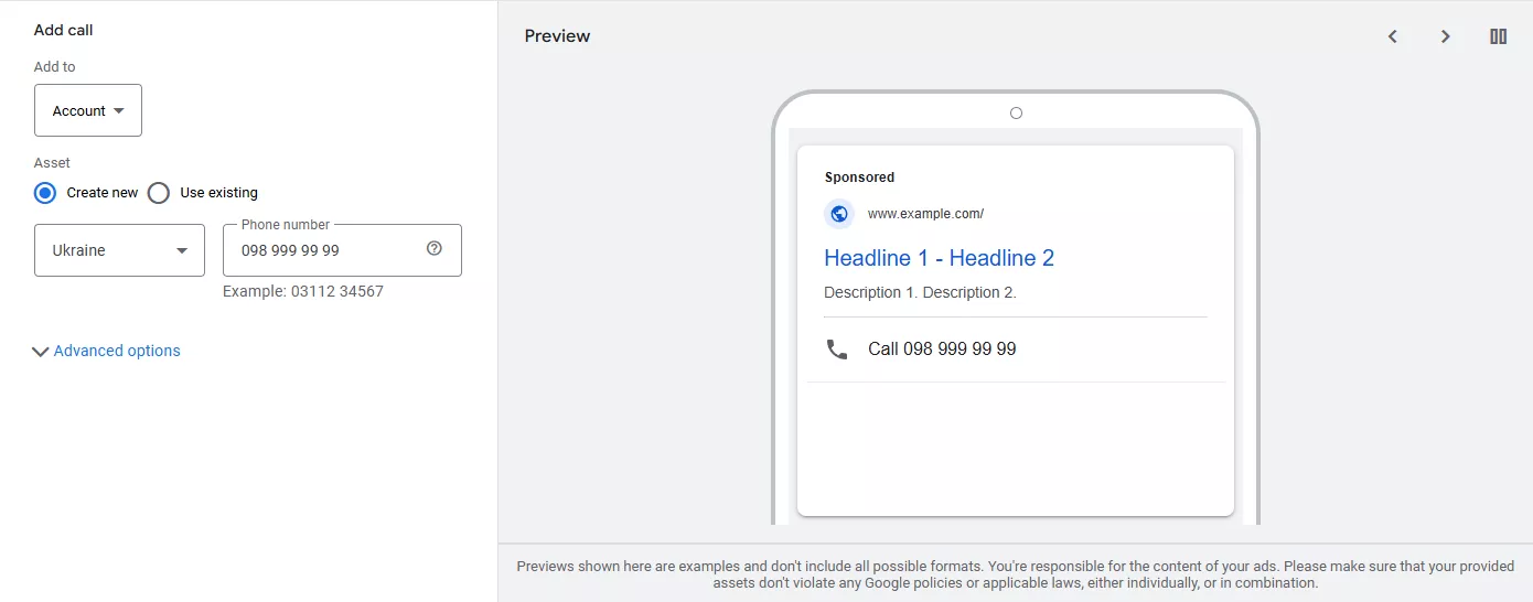 Номер телефона