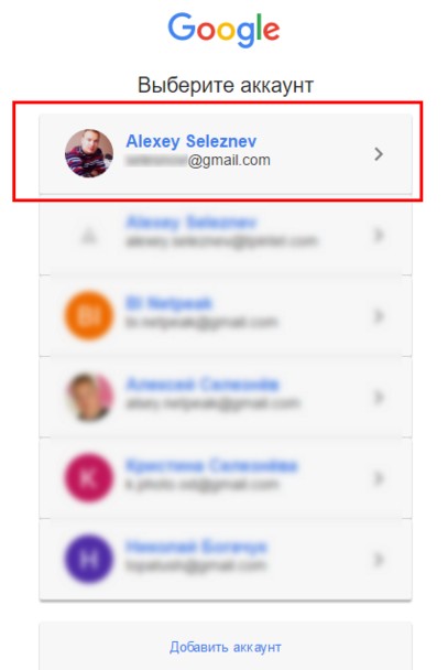 Dostup-k-nuzhnomu-predstavleniyu-Google-Analytics.jpg