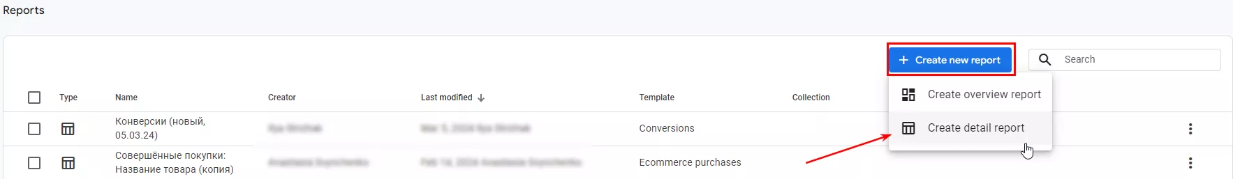 click Create detailed report