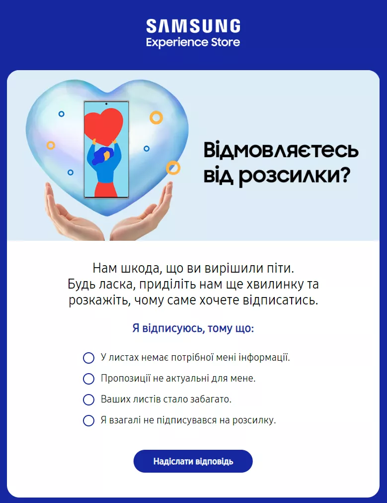 Це може спрацювати навіть у тому разі, якщо подібну сегментацію користувач проходив під час підписки: потреби змінюються, і категорії листів, що були цікаві людині тоді, з часом стають неактуальними.