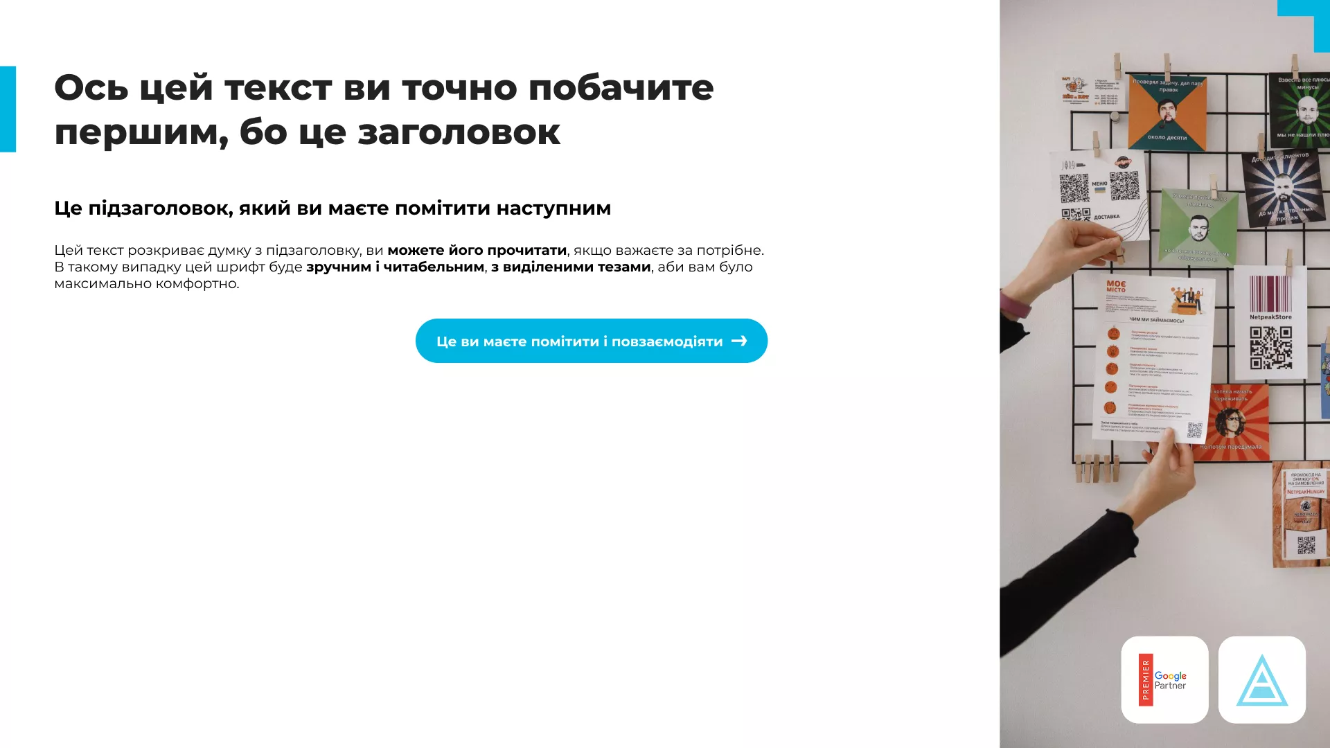 Або один, але зі специфічними елементами під кожне завдання. У Netpeak є такий.