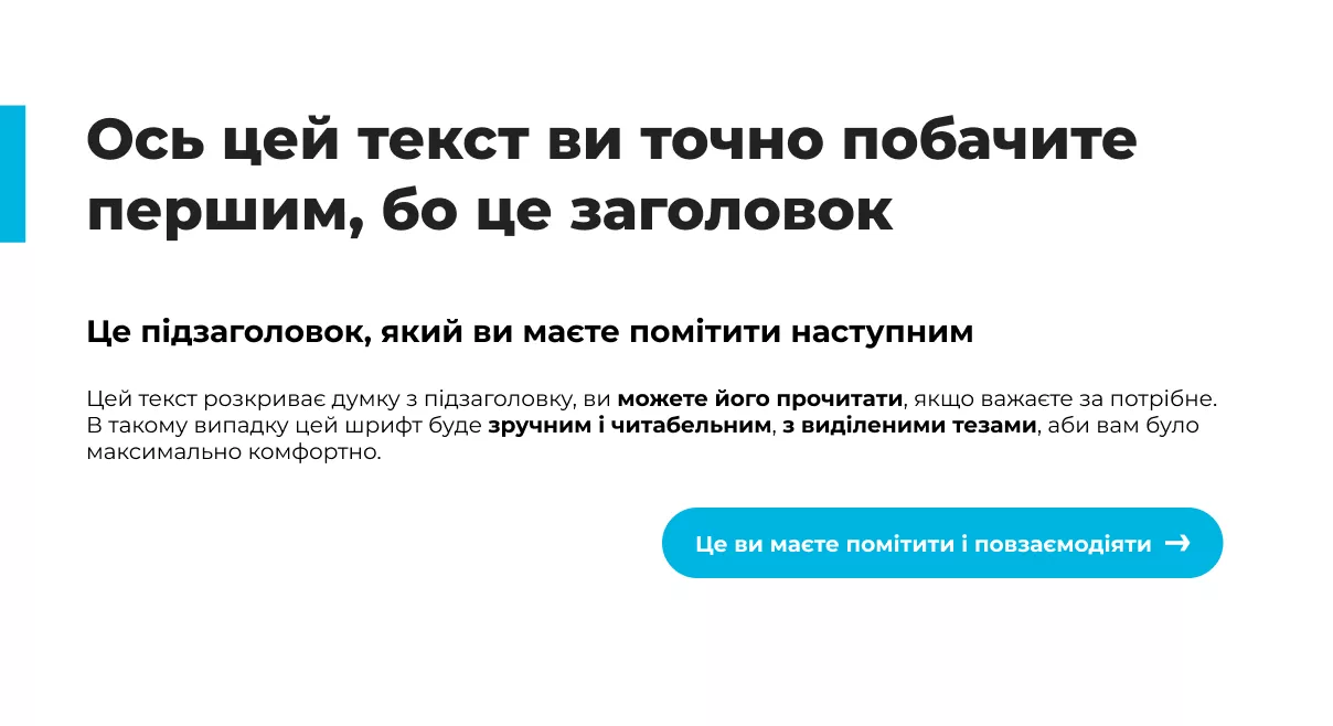 Або один, але зі специфічними елементами під кожне завдання. У Netpeak є такий.