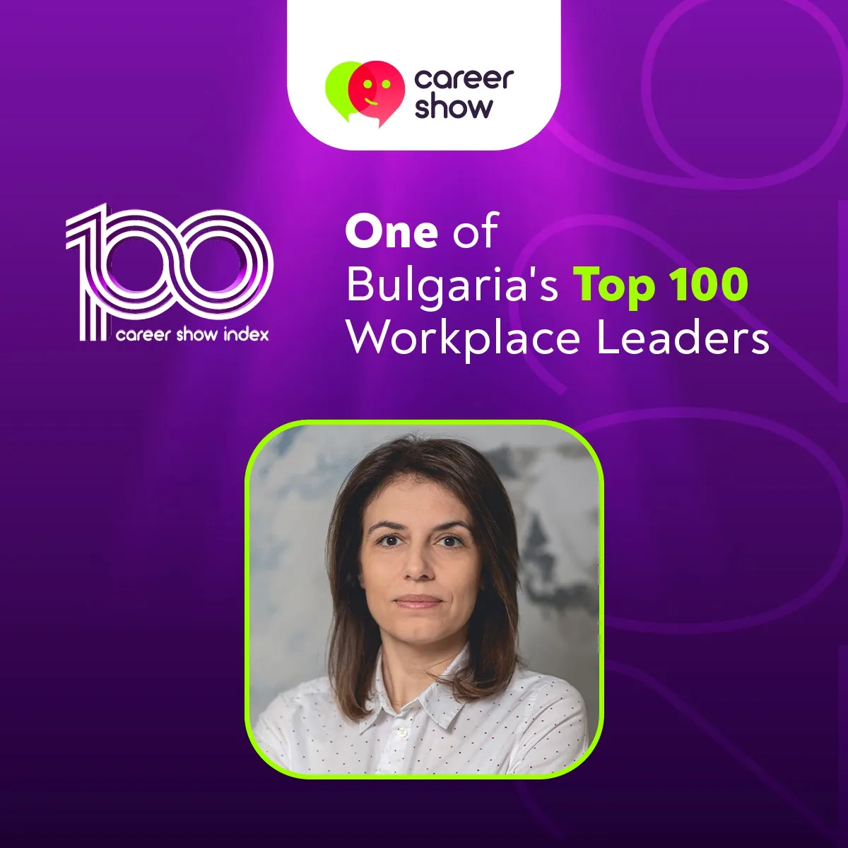  Аделина Димитрова &ndash; Head of HR в Netpeak Bulgaria