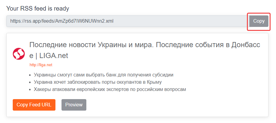 Rss лента что это. adres dla dalnejsego ispolzovania na sajte. Rss лента что это фото. Rss лента что это-adres dla dalnejsego ispolzovania na sajte. картинка Rss лента что это. картинка adres dla dalnejsego ispolzovania na sajte