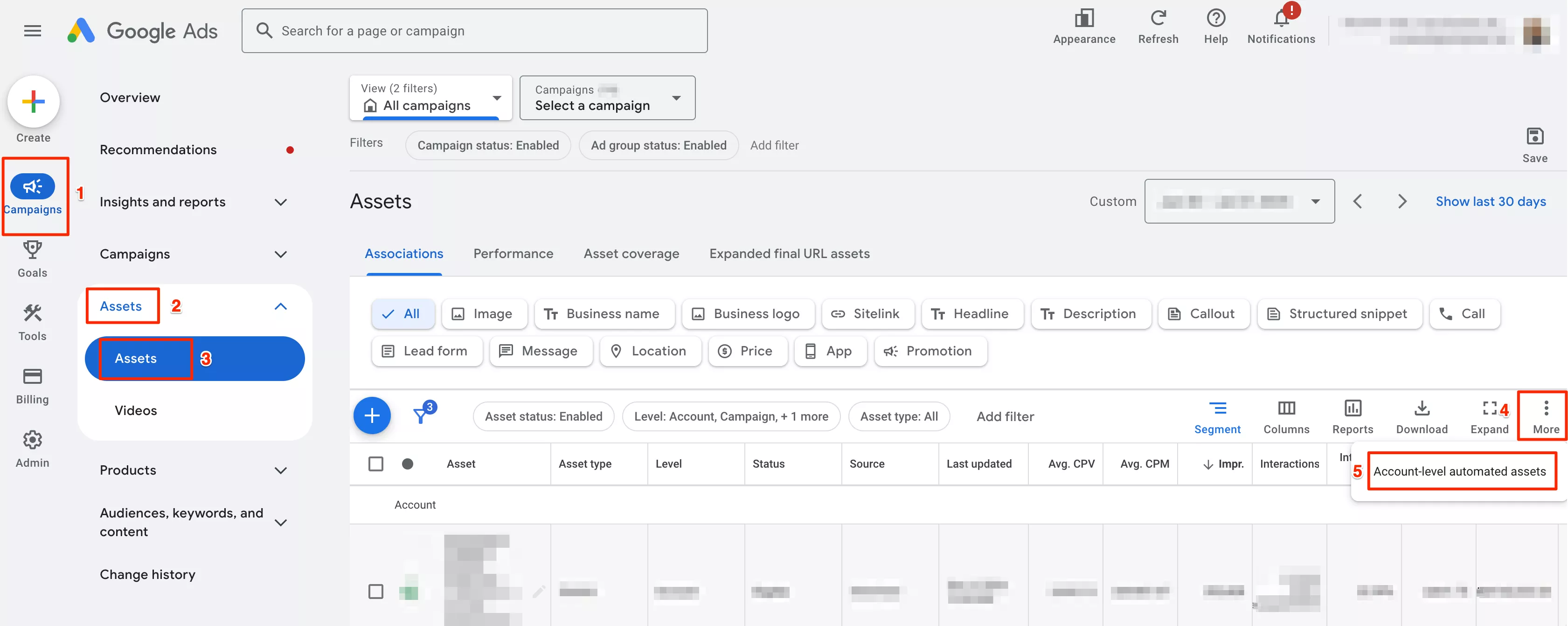 Как найти автоматические объекты