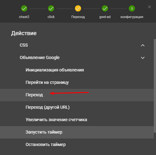 Анимированныйе баннеры в Google Web Designer для рекламных кампаний