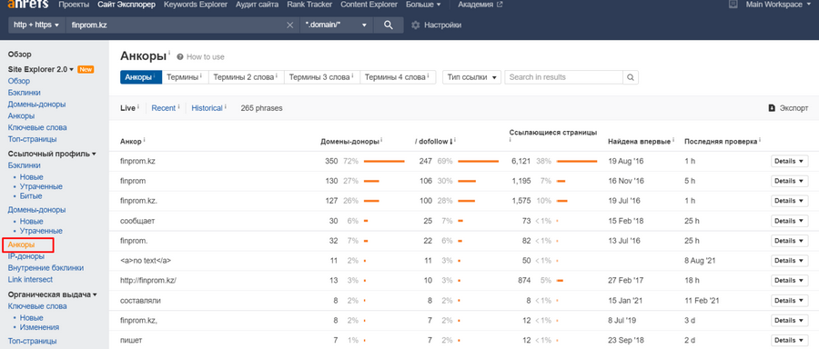 outreach ссылки что это. Смотреть фото outreach ссылки что это. Смотреть картинку outreach ссылки что это. Картинка про outreach ссылки что это. Фото outreach ссылки что это