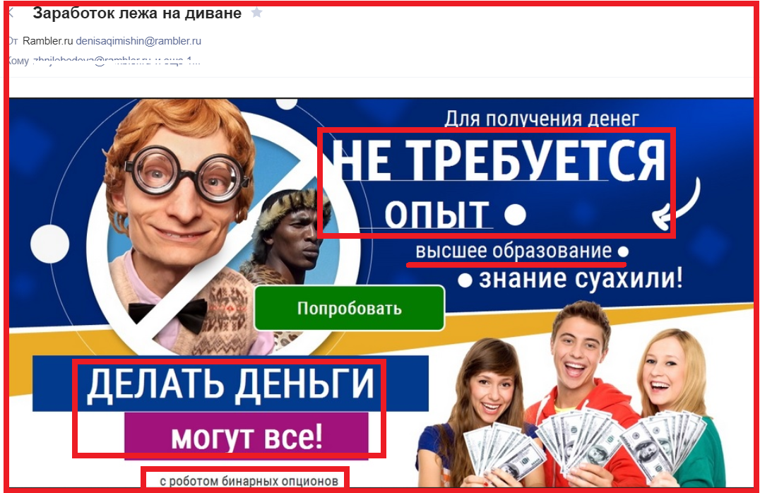 Используйте привычные глазу шрифты и цвета текста
