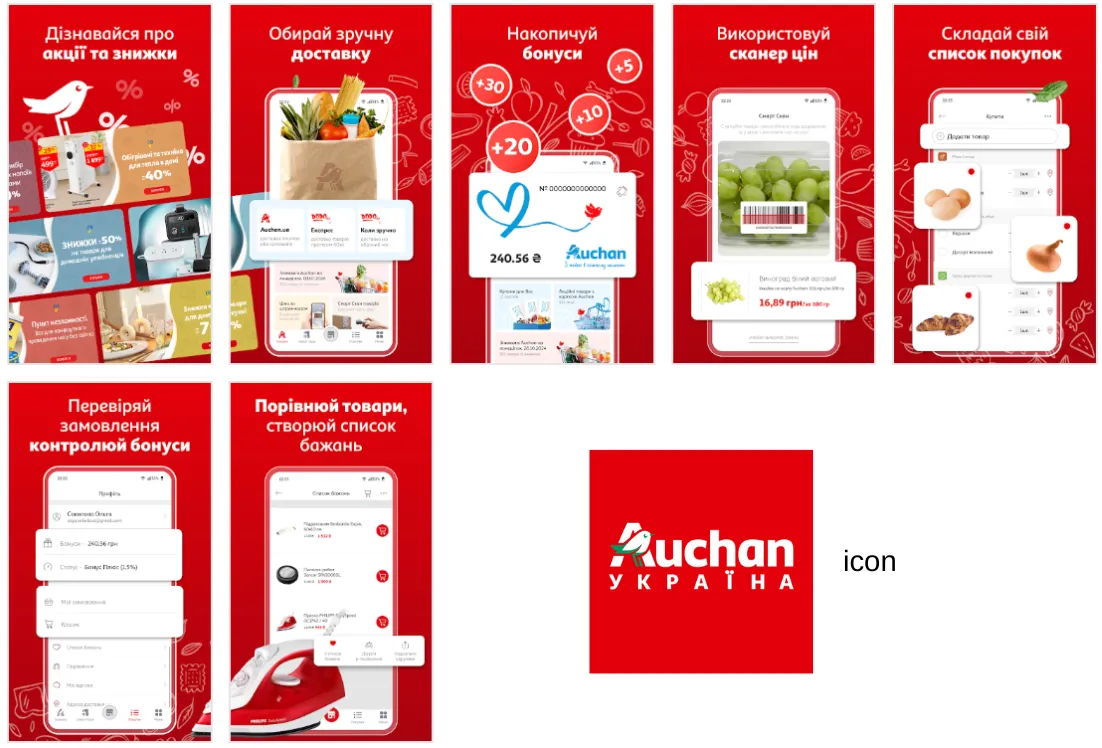 Auchan defolt