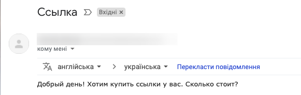 outreach ссылки что это. Смотреть фото outreach ссылки что это. Смотреть картинку outreach ссылки что это. Картинка про outreach ссылки что это. Фото outreach ссылки что это