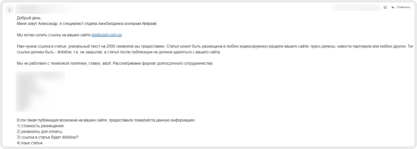 outreach ссылки что это. Смотреть фото outreach ссылки что это. Смотреть картинку outreach ссылки что это. Картинка про outreach ссылки что это. Фото outreach ссылки что это