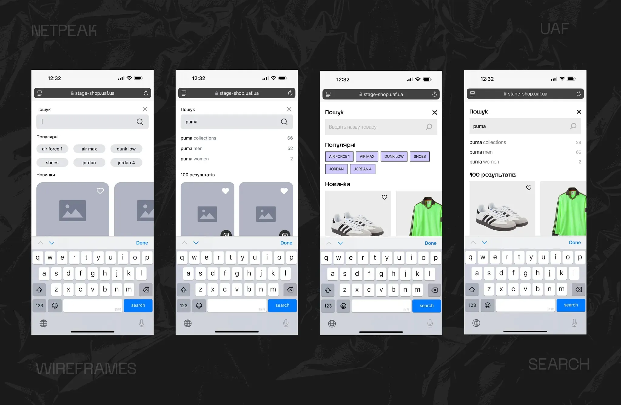дизайн уаф Автоматизированный поиск