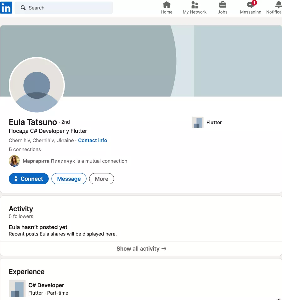 B2B Lead Generation приклад нерозвиненого профілю в Linkedin