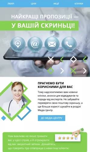 Welcome-серія Oxford Medical