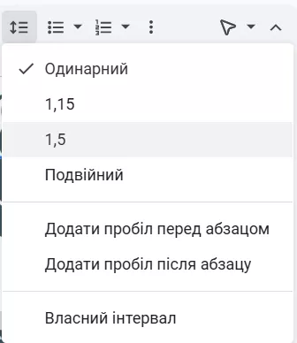 Бажано використовувати в тексті півторакратний інтервал — такий текст легше читати, на слайді «більше повітря».