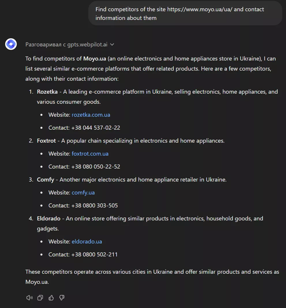 Благодаря им расширение удобно для конкурентного анализа, сбора данных с веб-страниц и подготовки сложных отчетов, где требуется детальная и актуальная информация.