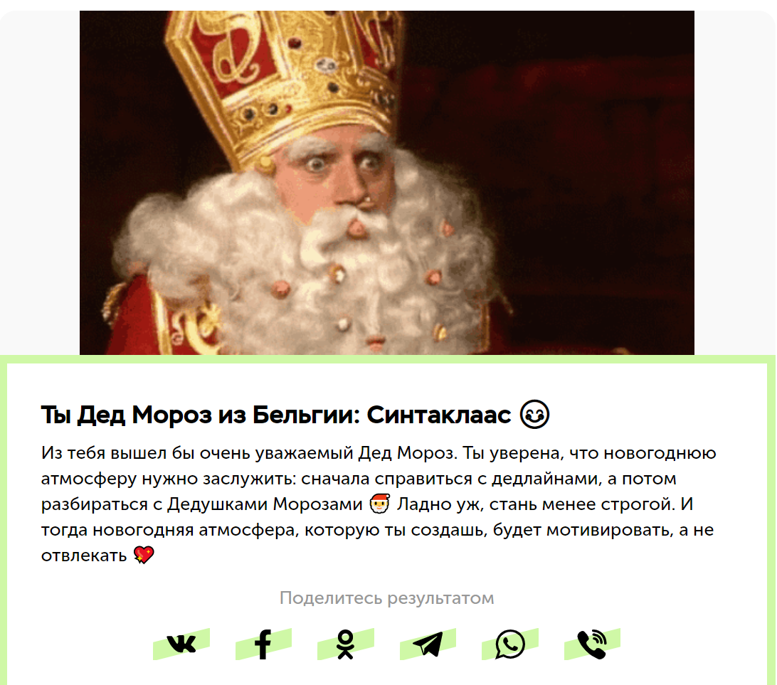 https://images.netpeak.net/blog/bolsinstvo-platform-dla-testov-pozvolaut-vstavit-knopku-sera-v-socsetah.png