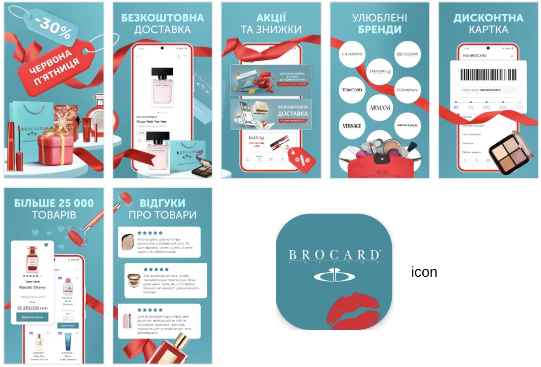 BROCARD.UA red friday