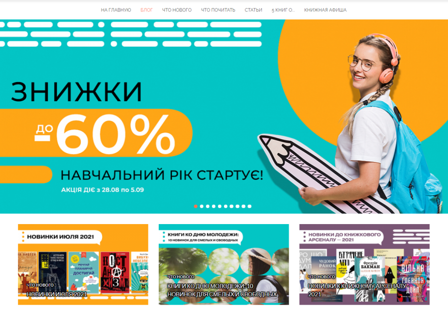 Сеть Магазинов 24