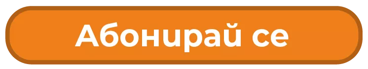 Viber канал на Netpeak Bulgaria