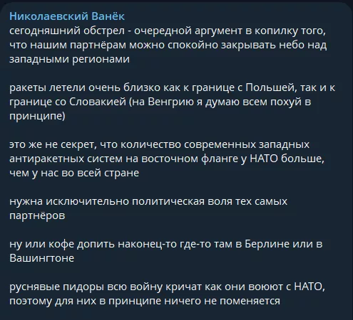 Переважно зберігає авторський стиль дописів: наявна власна думка і авторський опис ситуації.