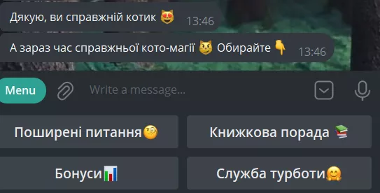 чат-бот readeat пользователь котик