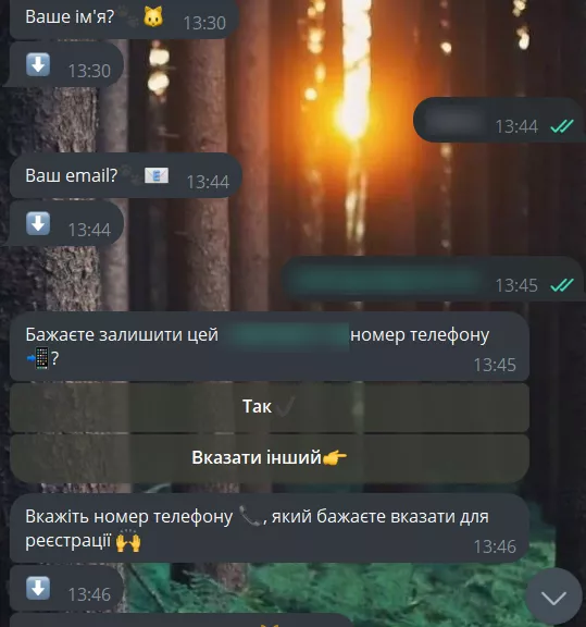 чат-бот readeat регистрация процесс