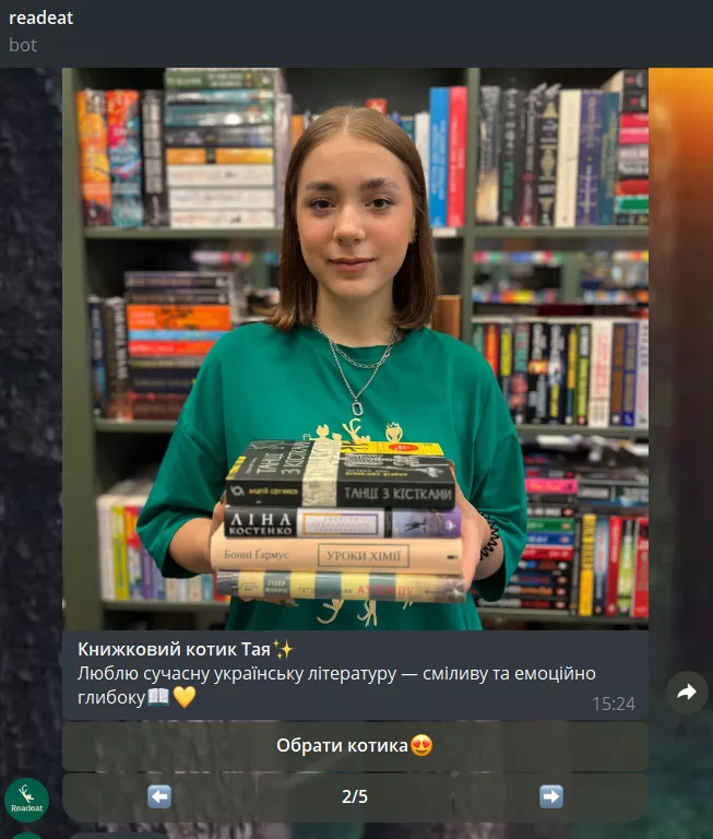 чат-бот readeat рекомендация