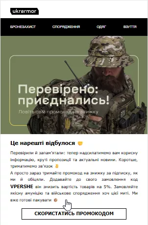 Бонус за підписку (другий лист)