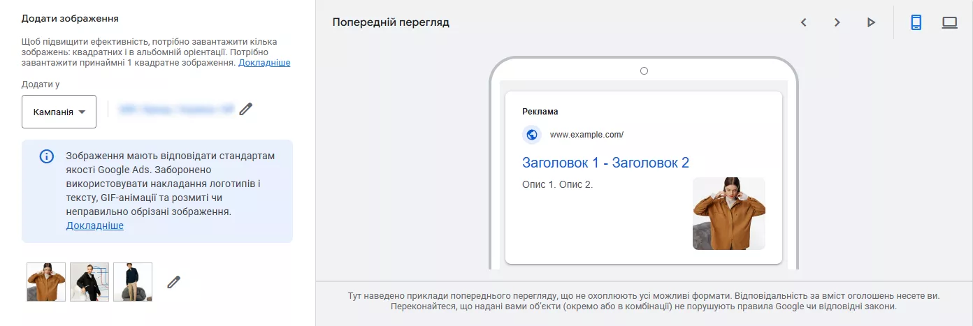 Цей об’єкт особливо корисний для бізнесів, де візуальний складник відіграє важливу роль у прийнятті рішень, наприклад, у сфері роздрібної торгівлі, туризму, дизайну або ресторанного бізнесу.