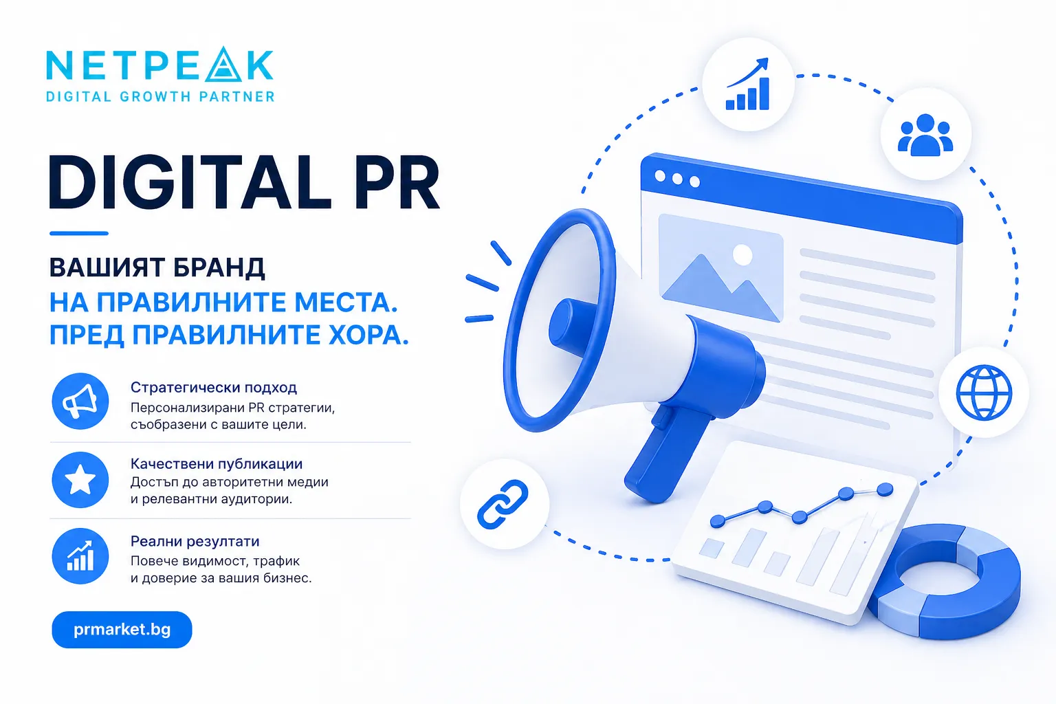 Какво прави едно съдържание &bdquo;видимо&ldquo; за AI