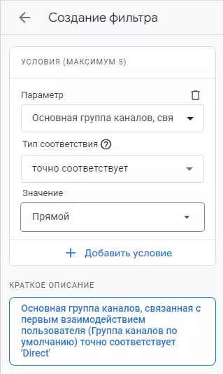 сохранение отчета как нового