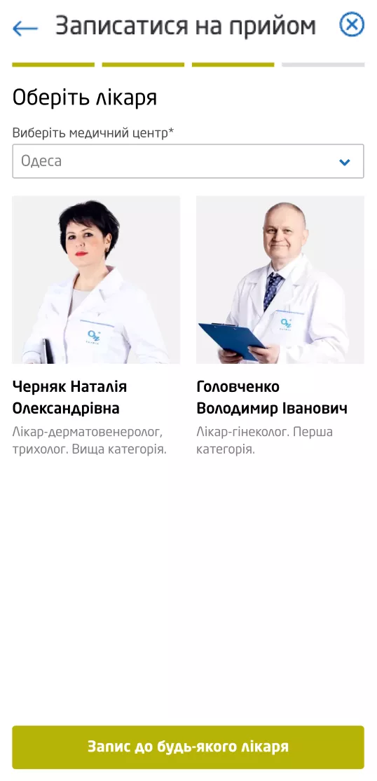 cro он клінік список медичних центрів